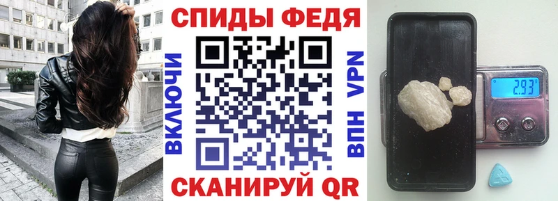 цены наркотик  Облучье  АМФЕТАМИН Розовый 