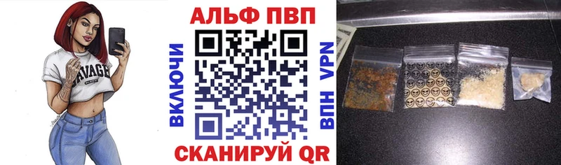 А ПВП Соль  Облучье 