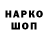 Canna-Cookies конопля hackbum lee