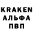 Кодеиновый сироп Lean Purple Drank Stell Claw