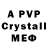 МДМА crystal Gray Hayr