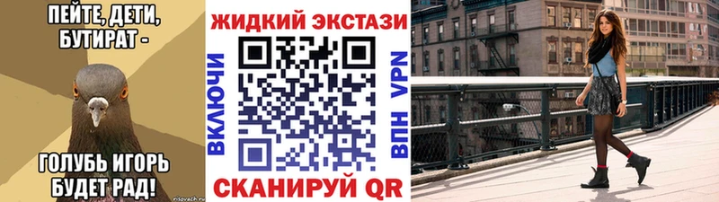 маркетплейс клад  Облучье  БУТИРАТ Butirat 