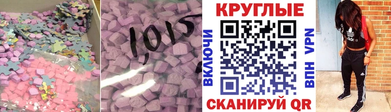 shop наркотические препараты  магазин продажи наркотиков  Облучье  Ecstasy Philipp Plein 