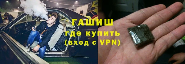 мяу мяу мука Слюдянка