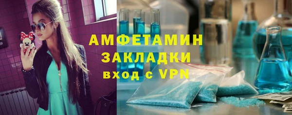 COCAINE Белокуриха