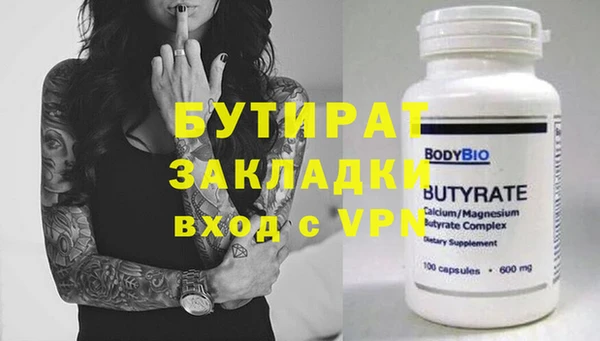 гидра Белоозёрский