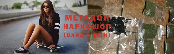 COCAINE Белокуриха