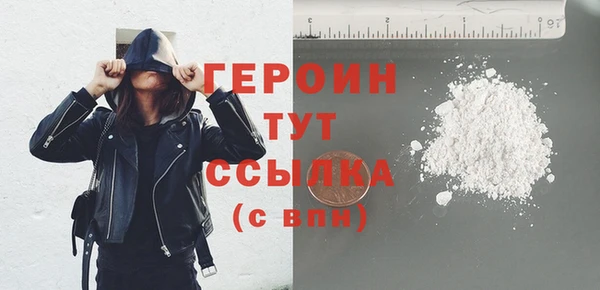 COCAINE Белокуриха