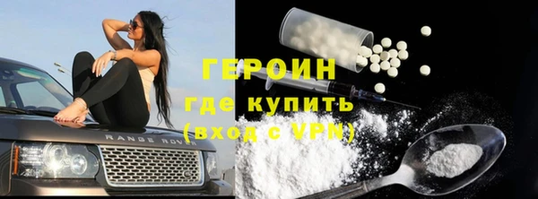 COCAINE Белокуриха
