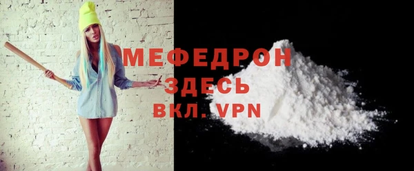 дурь Беломорск