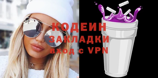 гидра Белоозёрский