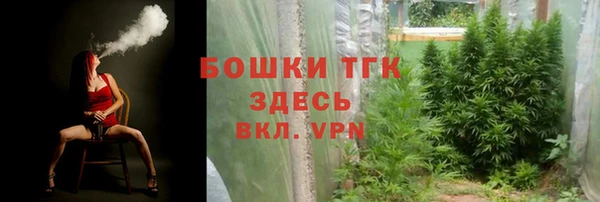 COCAINE Белокуриха