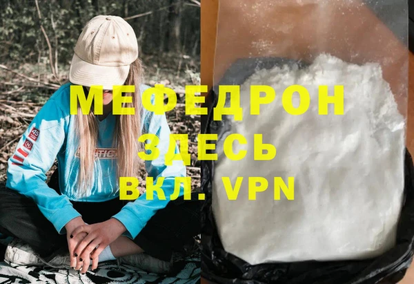 гидра Белоозёрский