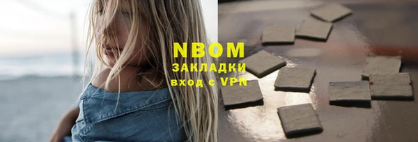 COCAINE Белокуриха