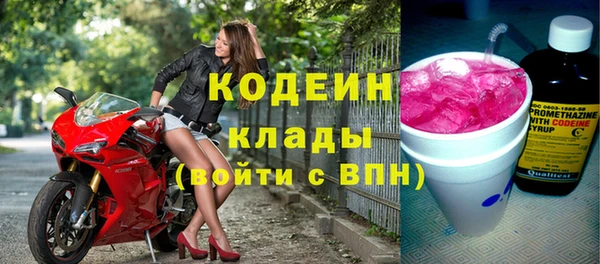 гидра Белоозёрский