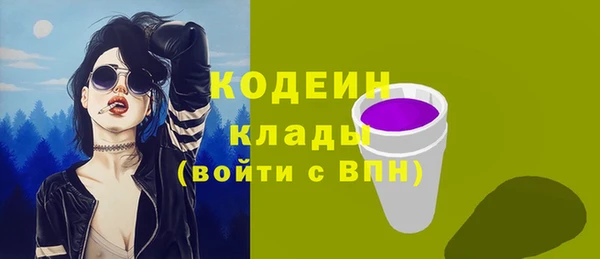 гидра Белоозёрский