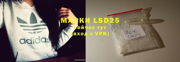 COCAINE Белокуриха
