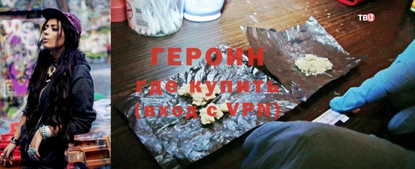 гидра Белоозёрский