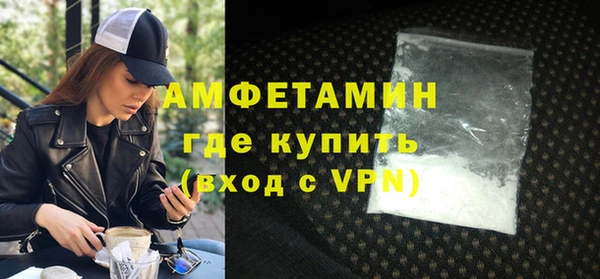 COCAINE Белокуриха