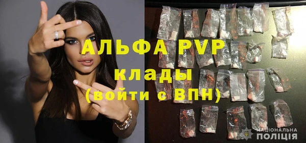 COCAINE Белокуриха
