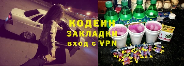 COCAINE Белокуриха