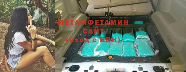 COCAINE Белокуриха