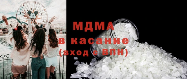 гидра Белоозёрский
