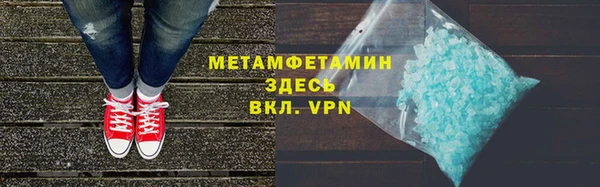 гидра Белоозёрский