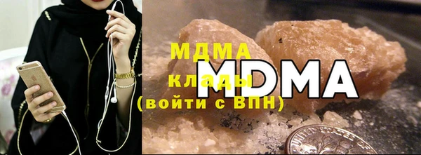 гидра Белоозёрский