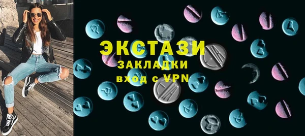 COCAINE Белокуриха