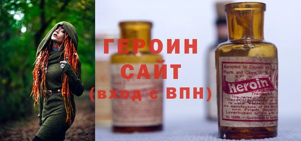 гидра Белоозёрский