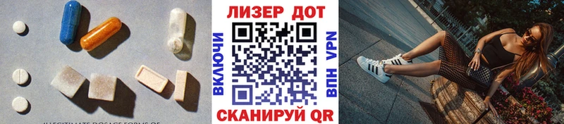 shop формула  хочу наркоту  Облучье  Лсд 25 экстази кислота 
