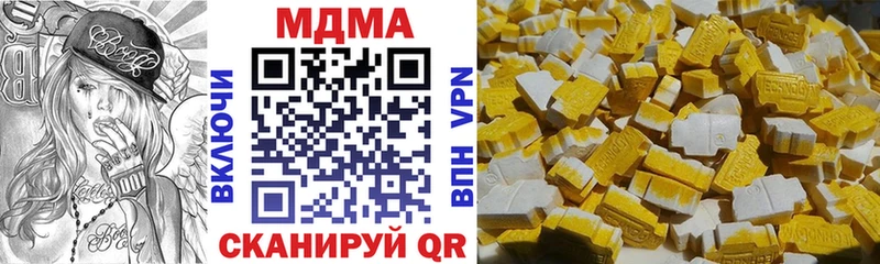 MDMA Molly  Облучье 