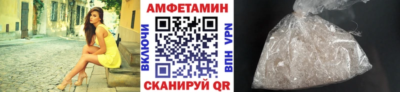 как найти закладки  Облучье  Метамфетамин винт 