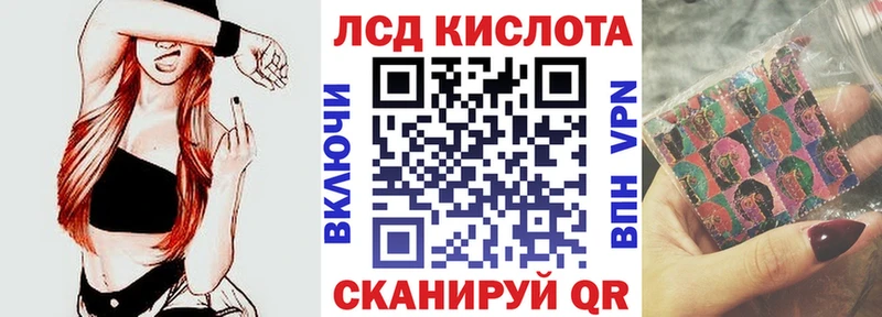 Марки 25I-NBOMe 1,5мг  гидра зеркало  Облучье 