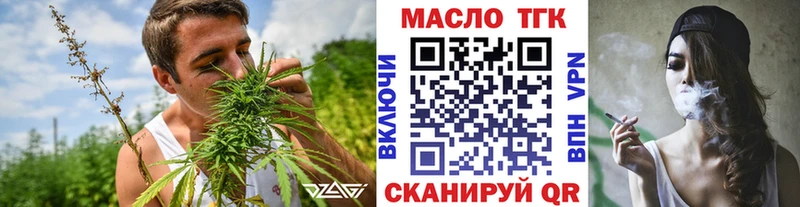 ТГК концентрат  Облучье 